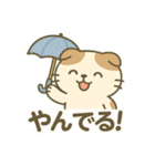 てんきのスコにゃん（個別スタンプ：14）