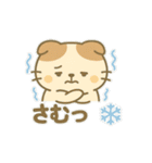 てんきのスコにゃん（個別スタンプ：18）
