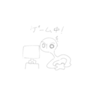 ただのぼうのスタンプ（個別スタンプ：4）