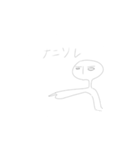 ただのぼうのスタンプ（個別スタンプ：10）