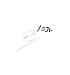 ただのぼうのスタンプ（個別スタンプ：11）