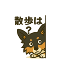 シェルティー日常的によく使うスタンプ1（個別スタンプ：20）