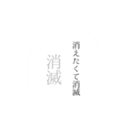 単語がなんかしてるだけ（個別スタンプ：3）