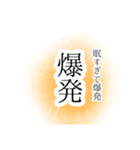 単語がなんかしてるだけ（個別スタンプ：4）