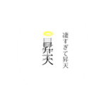 単語がなんかしてるだけ（個別スタンプ：6）