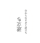 単語がなんかしてるだけ（個別スタンプ：7）