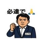 リアくんと愉快な仲間たち2（個別スタンプ：2）