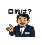 リアくんと愉快な仲間たち2（個別スタンプ：3）