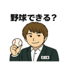 リアくんと愉快な仲間たち2（個別スタンプ：7）