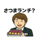 リアくんと愉快な仲間たち2（個別スタンプ：8）