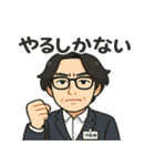 リアくんと愉快な仲間たち2（個別スタンプ：9）
