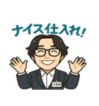 リアくんと愉快な仲間たち2（個別スタンプ：10）
