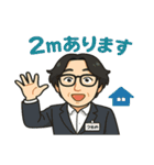 リアくんと愉快な仲間たち2（個別スタンプ：11）