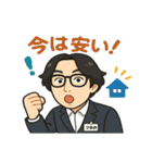 リアくんと愉快な仲間たち2（個別スタンプ：12）