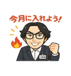 リアくんと愉快な仲間たち2（個別スタンプ：13）
