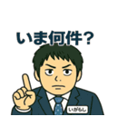 リアくんと愉快な仲間たち2（個別スタンプ：16）