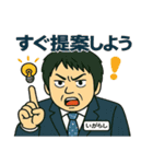 リアくんと愉快な仲間たち2（個別スタンプ：18）