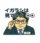 リアくんと愉快な仲間たち2（個別スタンプ：20）