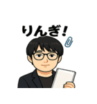 リアくんと愉快な仲間たち2（個別スタンプ：21）