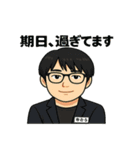 リアくんと愉快な仲間たち2（個別スタンプ：23）