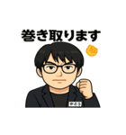 リアくんと愉快な仲間たち2（個別スタンプ：25）