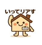 リアくんと愉快な仲間たち2（個別スタンプ：28）