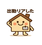 リアくんと愉快な仲間たち2（個別スタンプ：30）