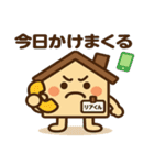 リアくんと愉快な仲間たち2（個別スタンプ：31）