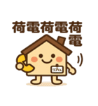 リアくんと愉快な仲間たち2（個別スタンプ：32）