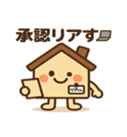 リアくんと愉快な仲間たち2（個別スタンプ：34）