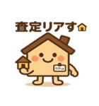 リアくんと愉快な仲間たち2（個別スタンプ：35）