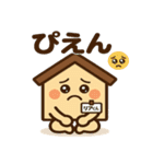 リアくんと愉快な仲間たち2（個別スタンプ：37）
