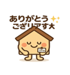 リアくんと愉快な仲間たち2（個別スタンプ：38）