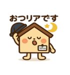 リアくんと愉快な仲間たち2（個別スタンプ：39）