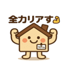 リアくんと愉快な仲間たち2（個別スタンプ：40）