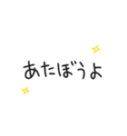 時代劇で聞いたことあるある！スタンプ（個別スタンプ：6）