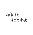 時代劇で聞いたことあるある！スタンプ（個別スタンプ：11）