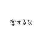 時代劇で聞いたことあるある！スタンプ（個別スタンプ：12）