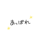 時代劇で聞いたことあるある！スタンプ（個別スタンプ：13）