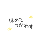 時代劇で聞いたことあるある！スタンプ（個別スタンプ：15）