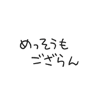 時代劇で聞いたことあるある！スタンプ（個別スタンプ：17）