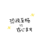 時代劇で聞いたことあるある！スタンプ（個別スタンプ：20）