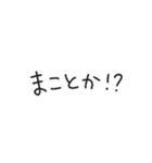 時代劇で聞いたことあるある！スタンプ（個別スタンプ：25）
