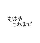 時代劇で聞いたことあるある！スタンプ（個別スタンプ：29）