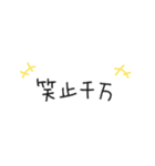 時代劇で聞いたことあるある！スタンプ（個別スタンプ：30）