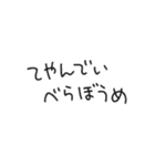 時代劇で聞いたことあるある！スタンプ（個別スタンプ：31）