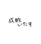 時代劇で聞いたことあるある！スタンプ（個別スタンプ：32）