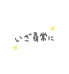 時代劇で聞いたことあるある！スタンプ（個別スタンプ：36）