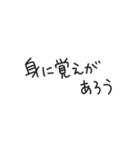 時代劇で聞いたことあるある！スタンプ（個別スタンプ：39）