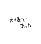 時代劇で聞いたことあるある！スタンプ（個別スタンプ：40）